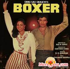 Poster of Boxer (1984)
